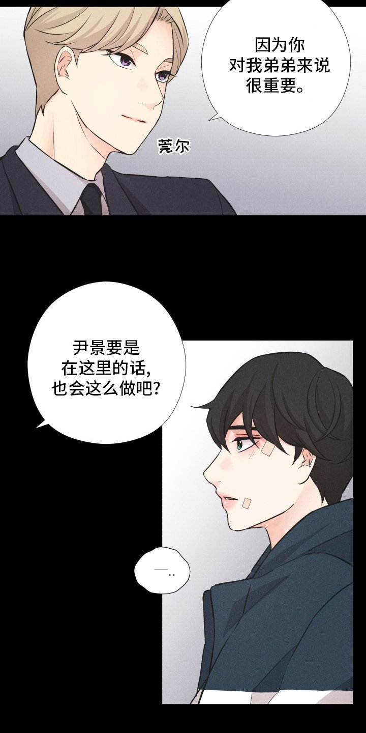 第19章：普通的人生