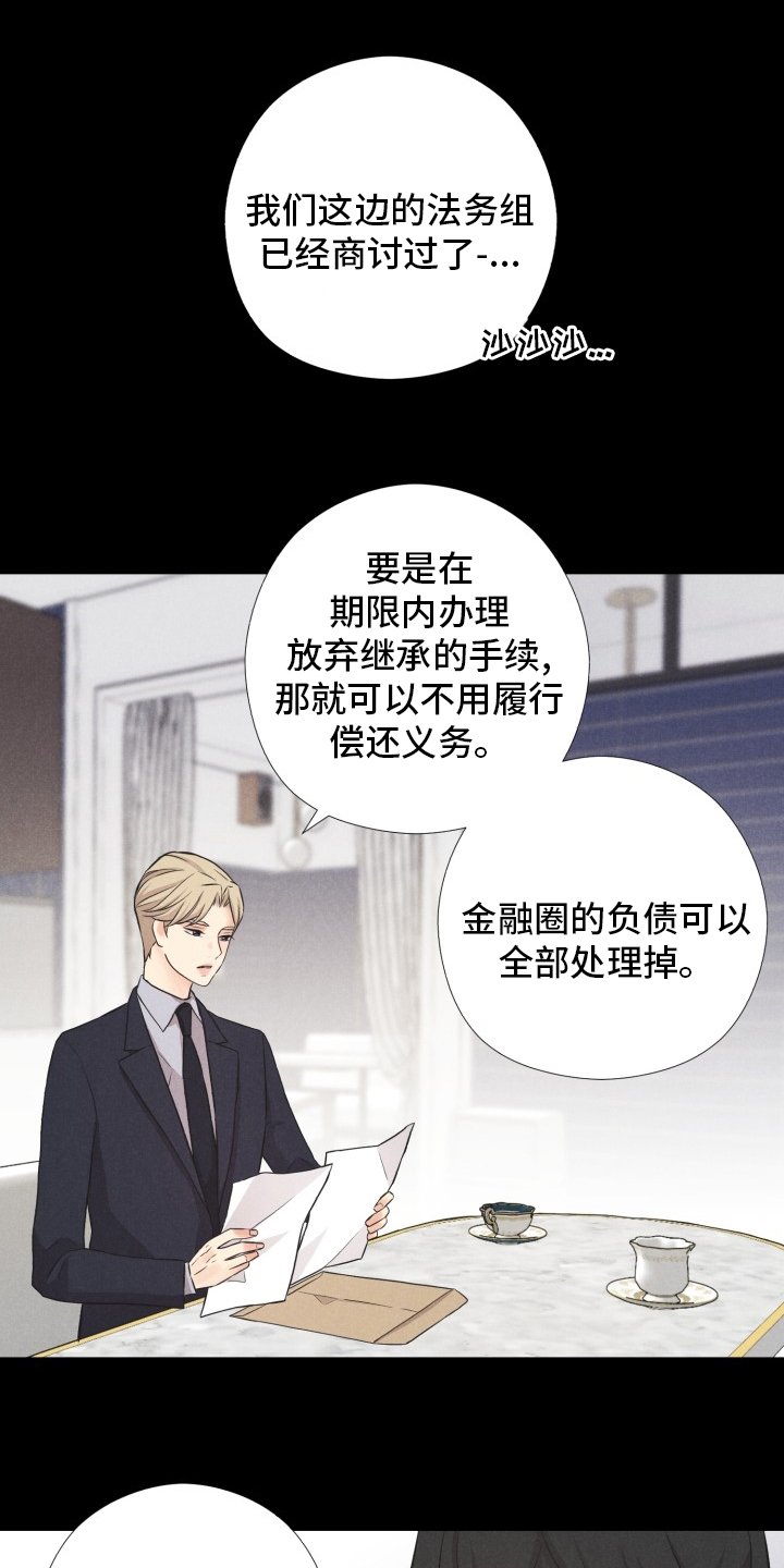 第19章：普通的人生