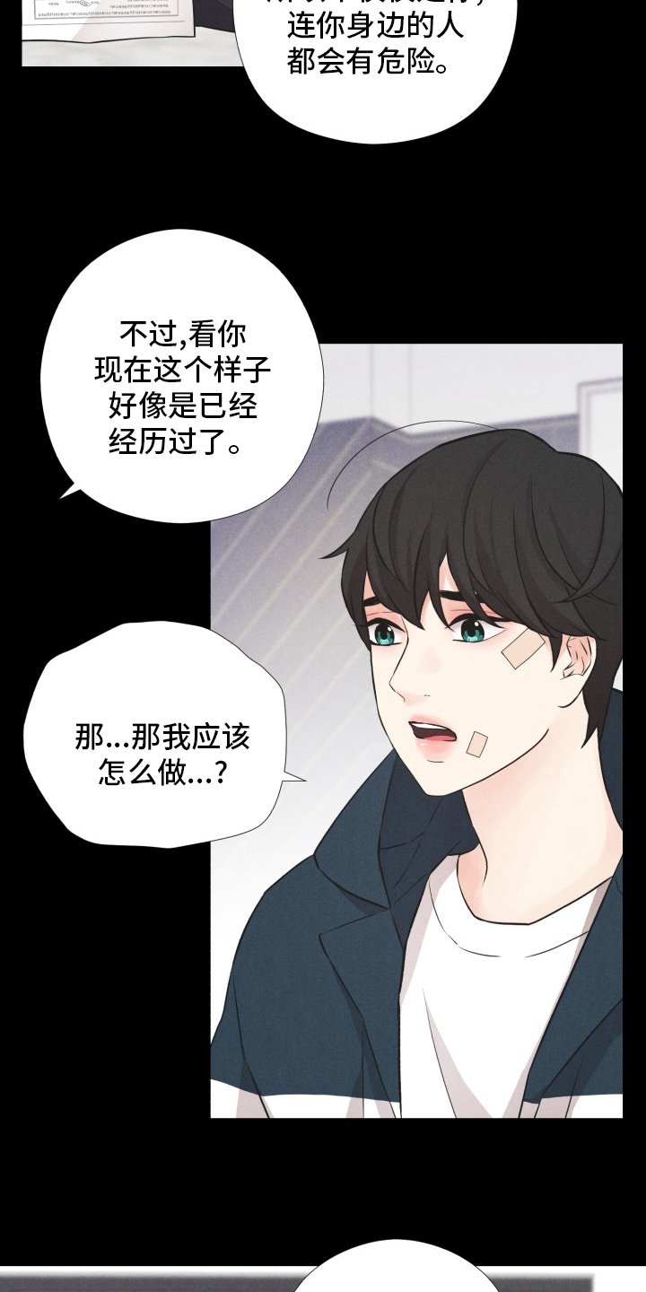 第19章：普通的人生