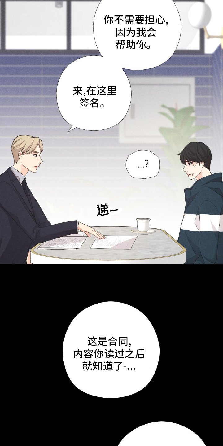 第19章：普通的人生