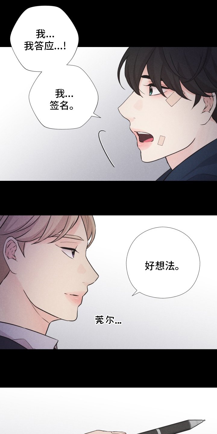 第19章：普通的人生