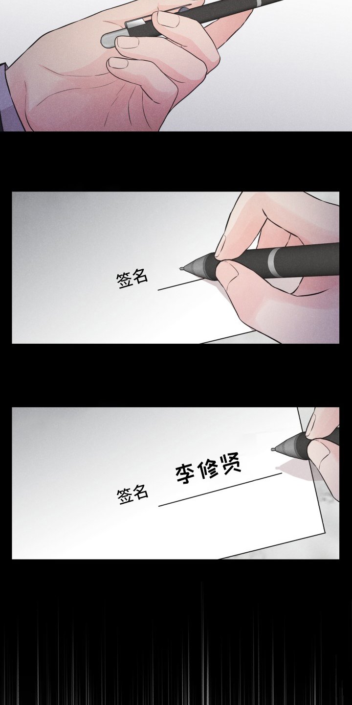 第19章：普通的人生
