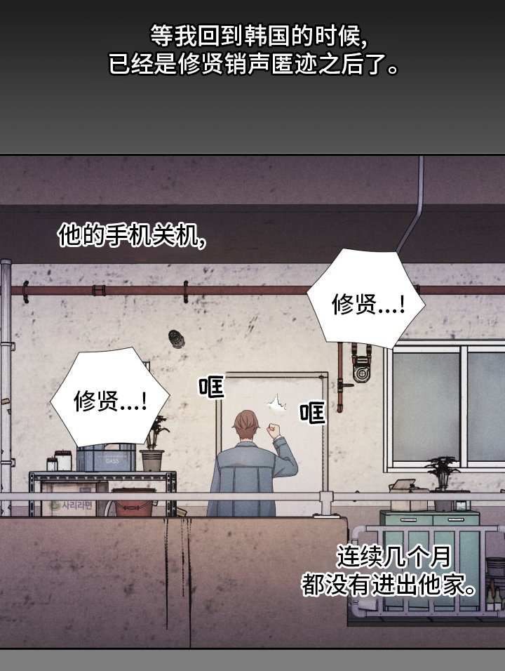 第19章：普通的人生