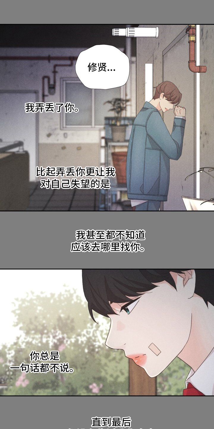 第20章：折磨