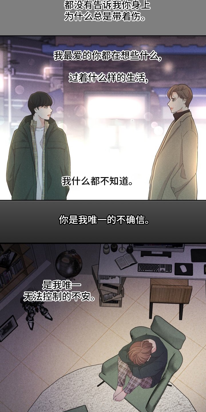 第20章：折磨