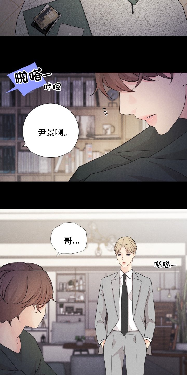 第20章：折磨