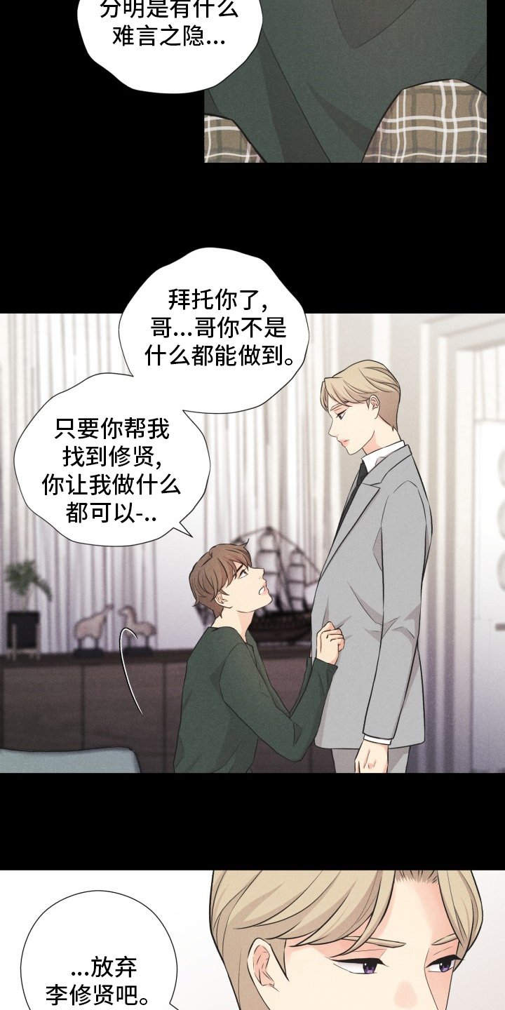 第20章：折磨