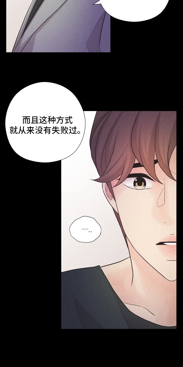 第20章：折磨