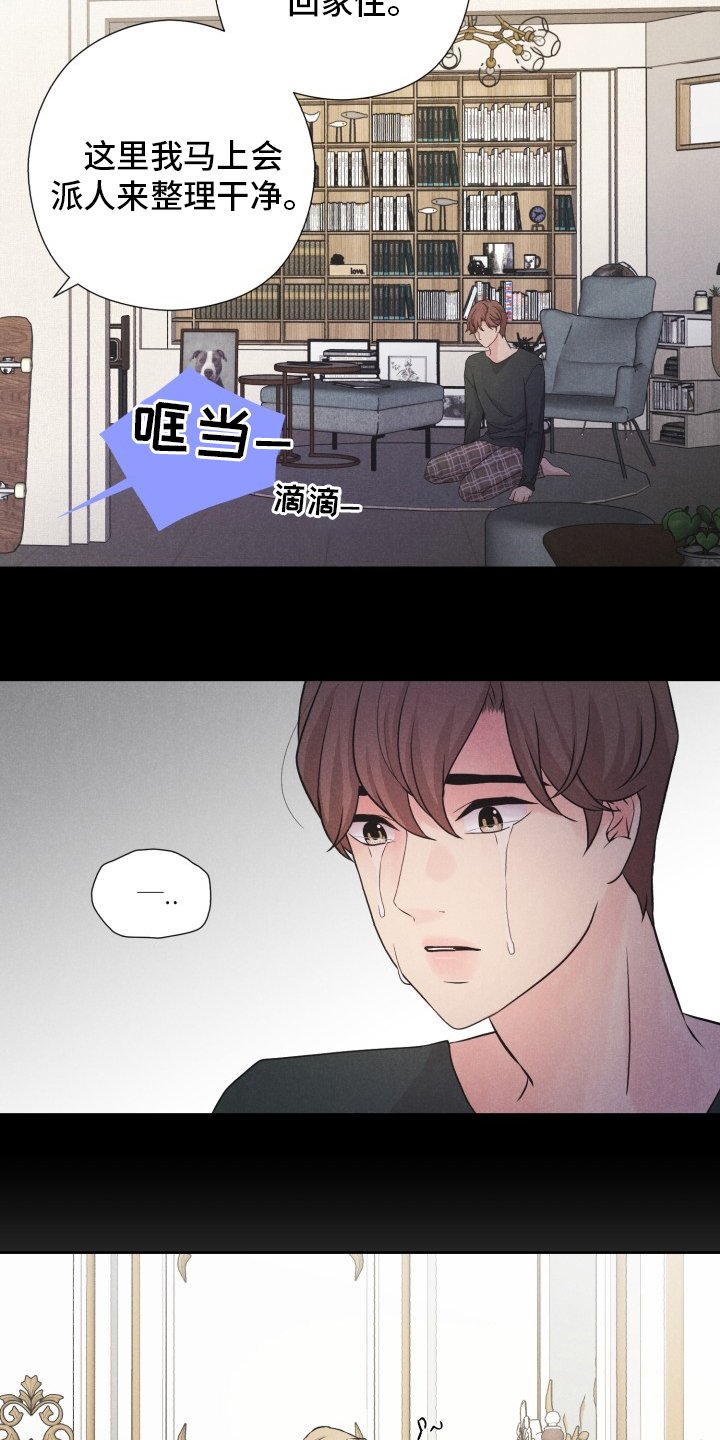 第20章：折磨