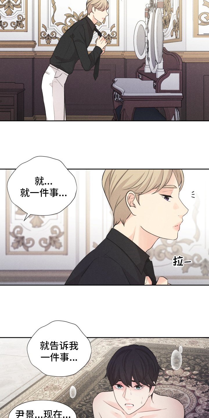 第20章：折磨