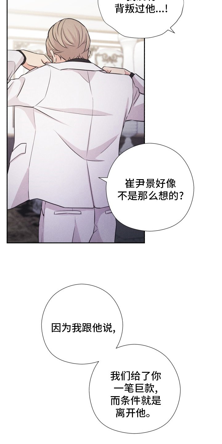 第20章：折磨