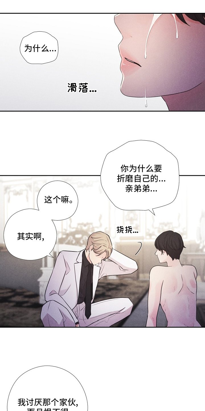 第21章：旅行