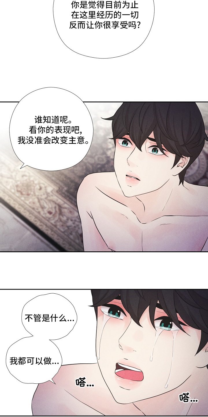 第21章：旅行