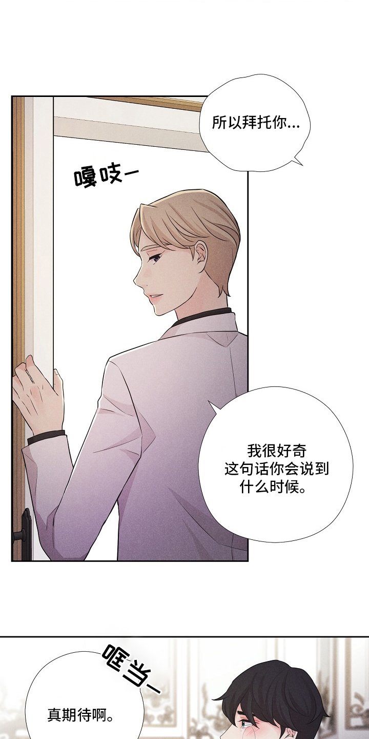 第21章：旅行