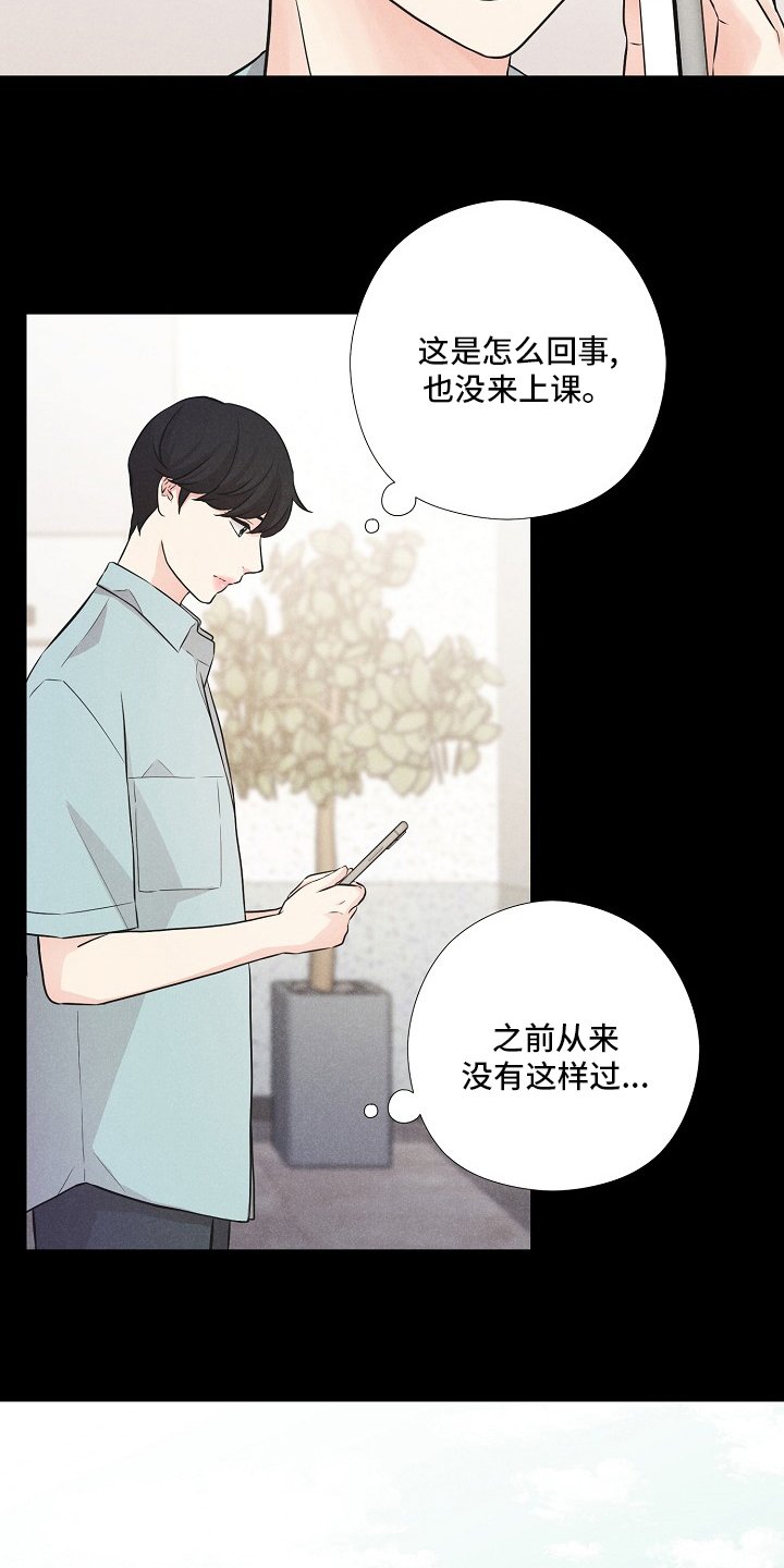 第21章：旅行