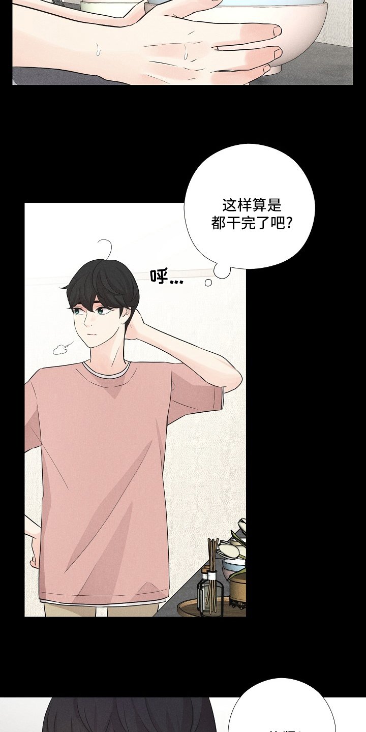 第22章：事故