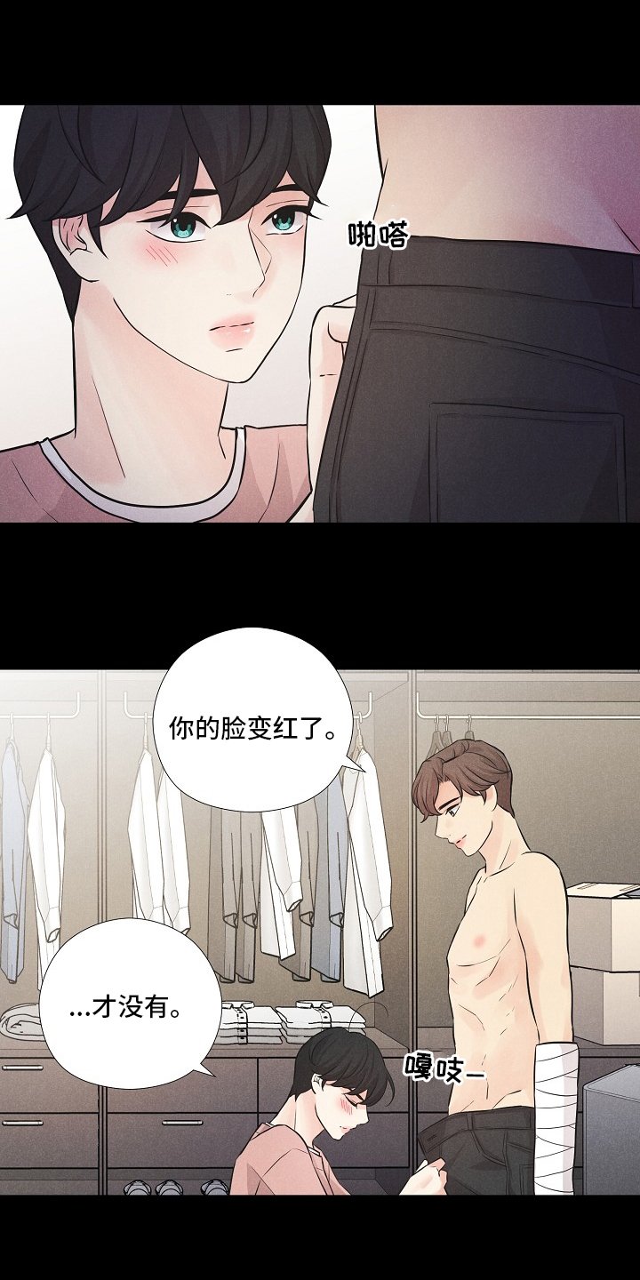 第22章：事故