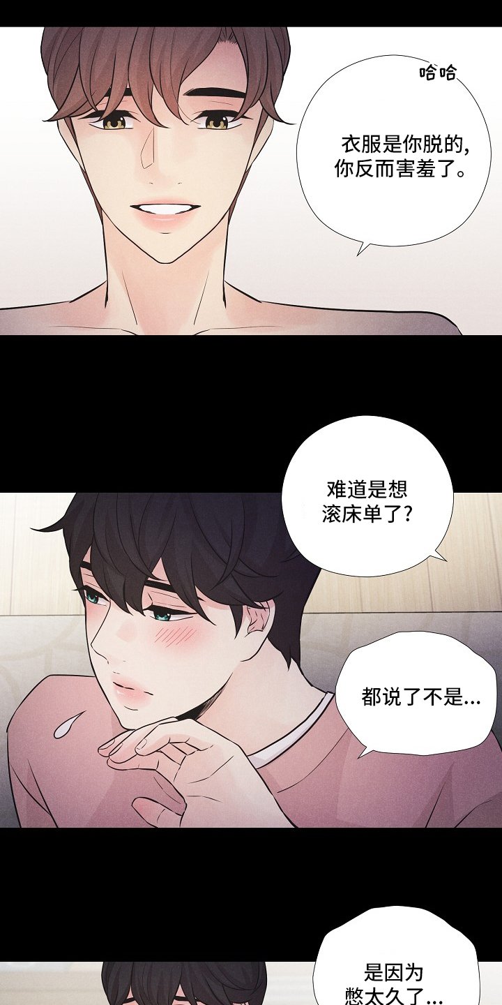 第22章：事故