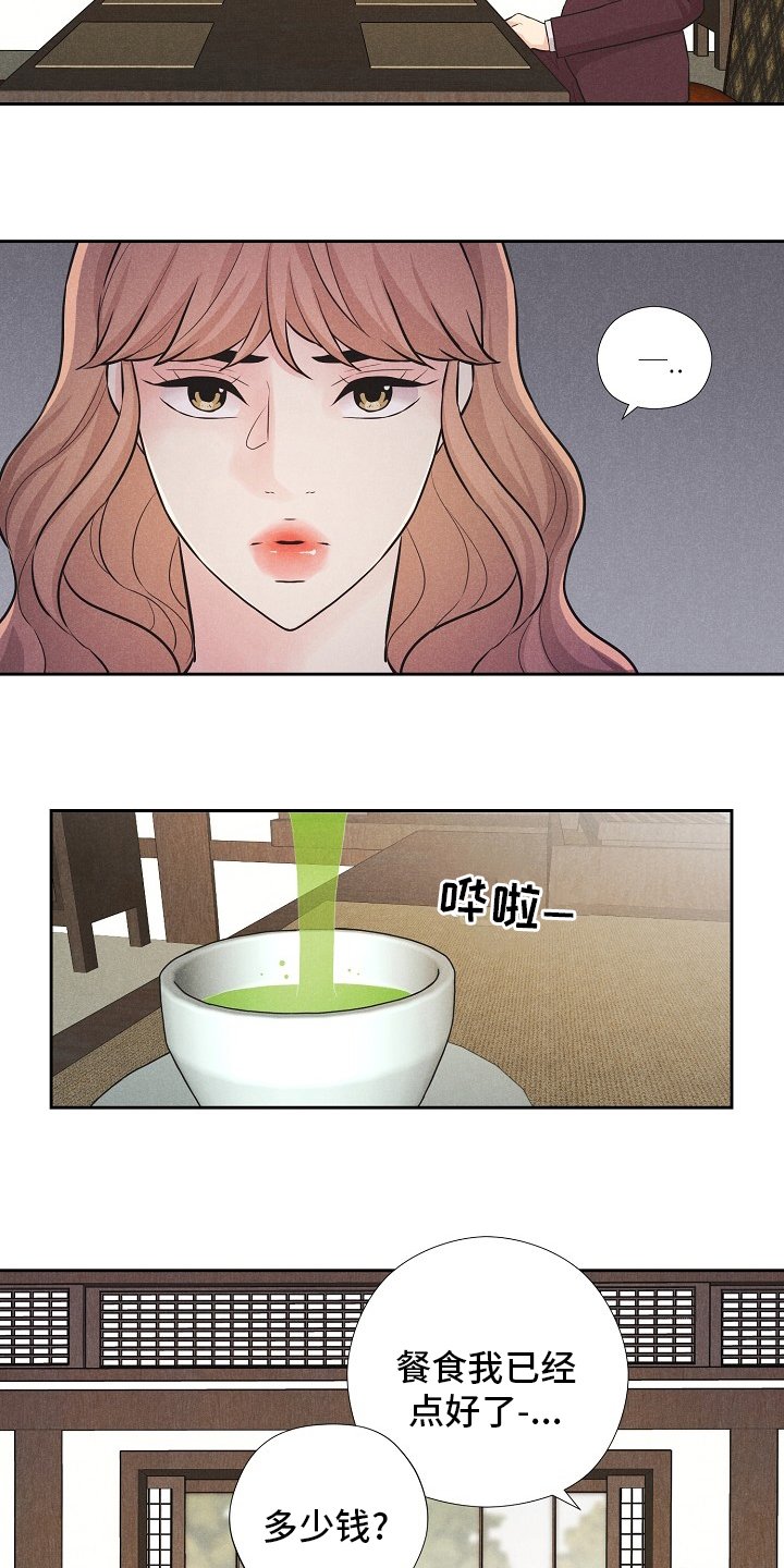 第23章：理由