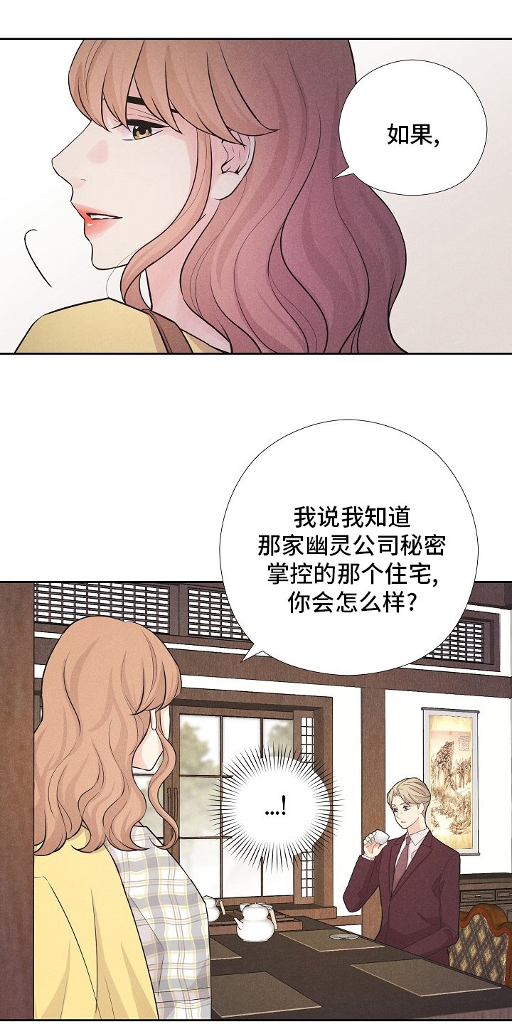 第24章：捕食者