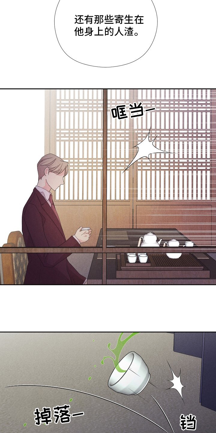 第24章：捕食者