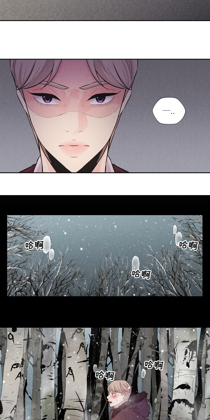 第24章：捕食者