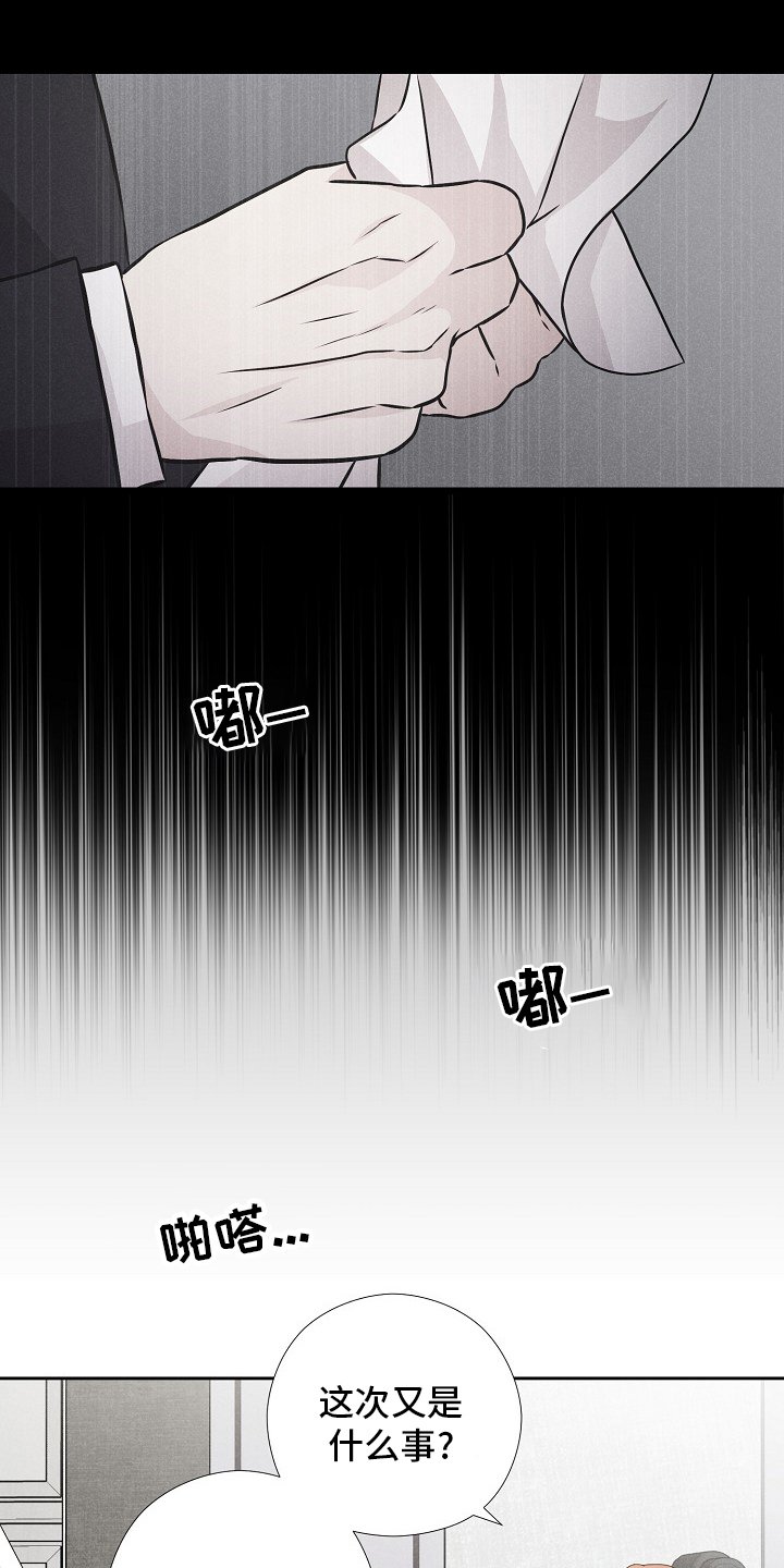 第25章：我是最厉害的