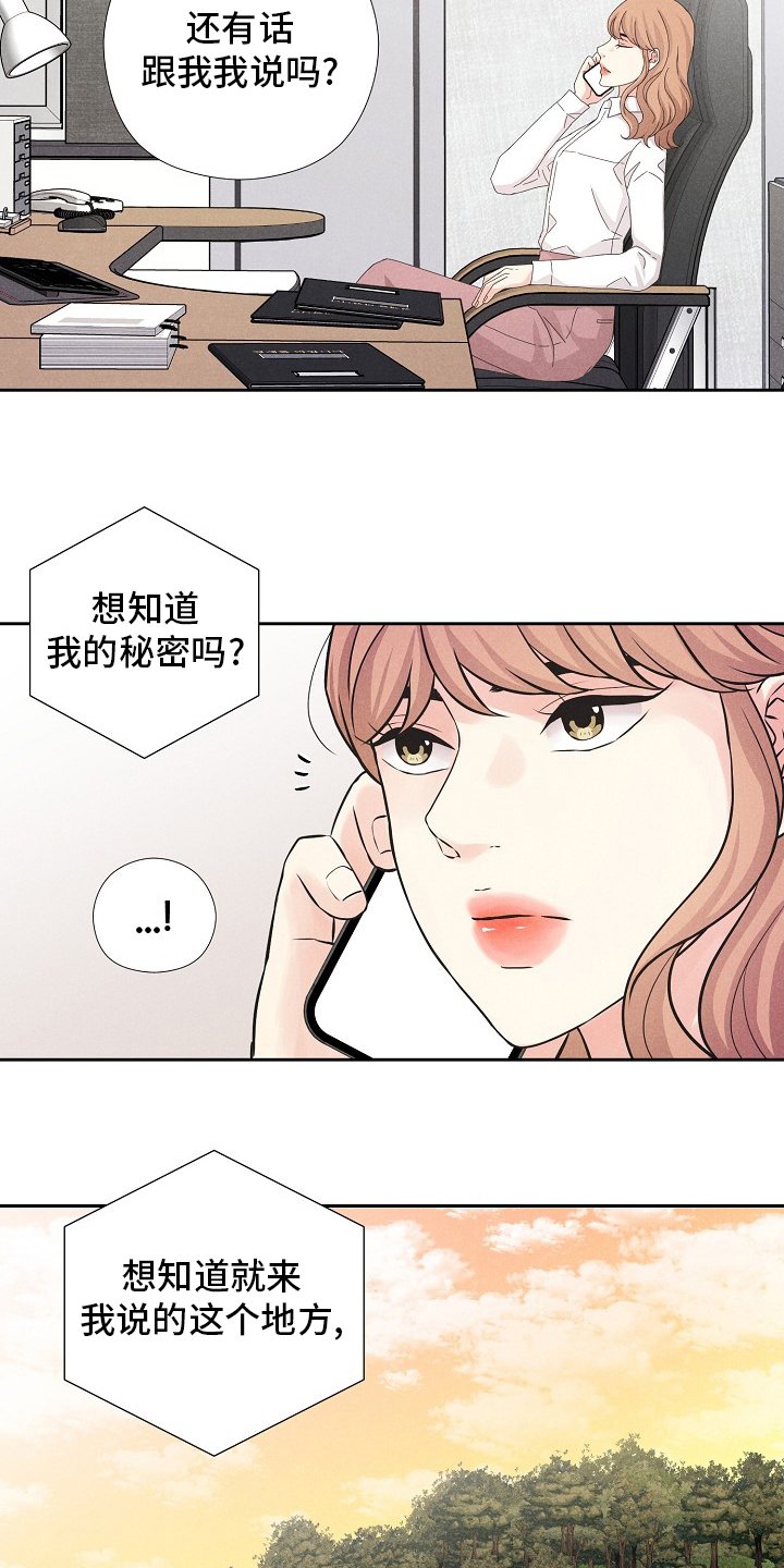 第25章：我是最厉害的