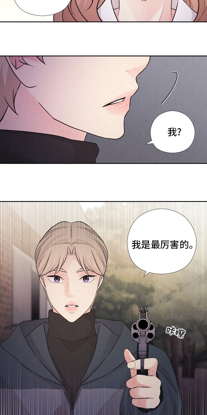 第25章：我是最厉害的
