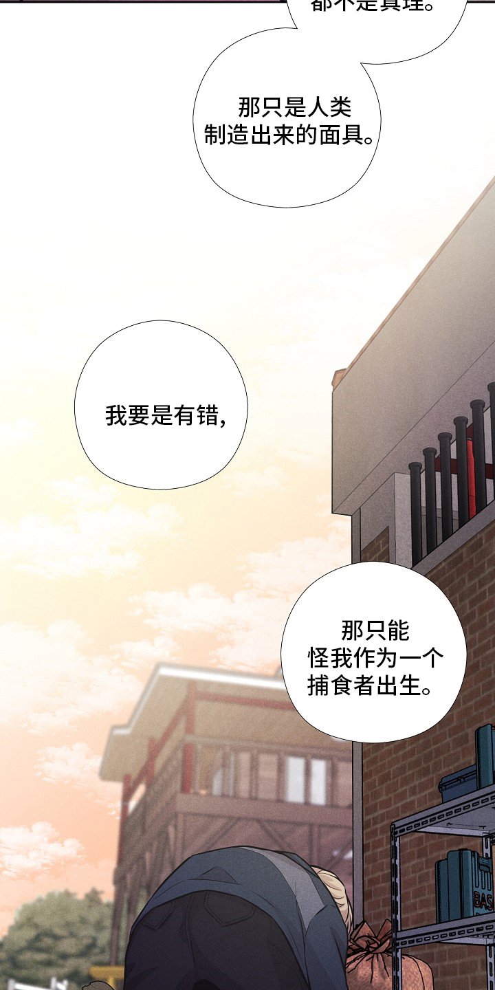 第27章：地狱一样的时间