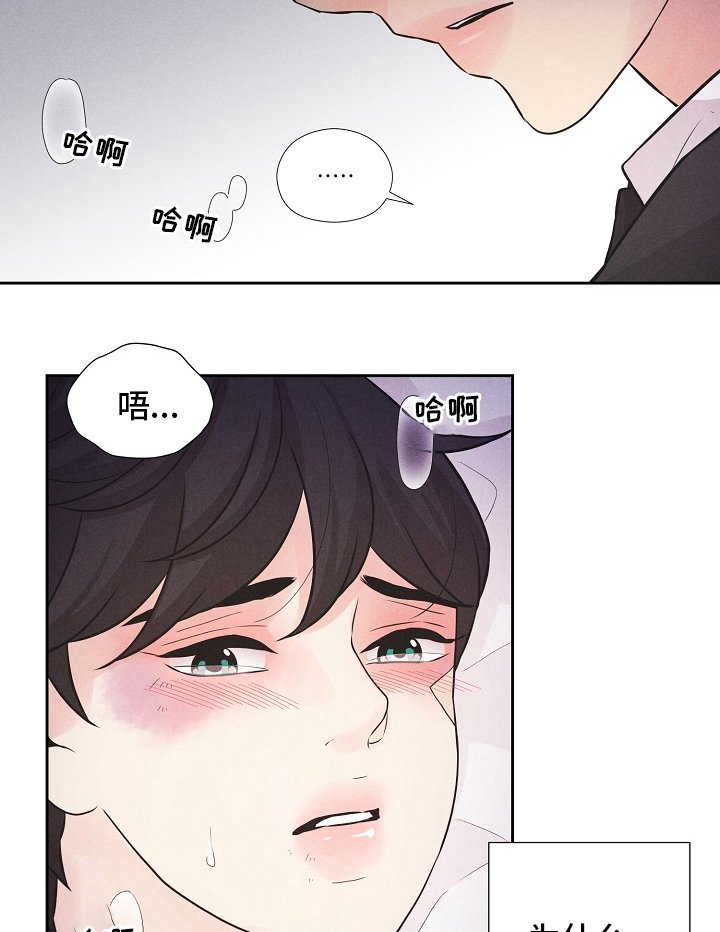 第27章：地狱一样的时间
