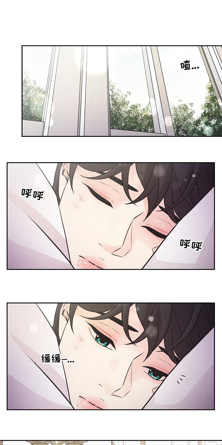 第28章：命运