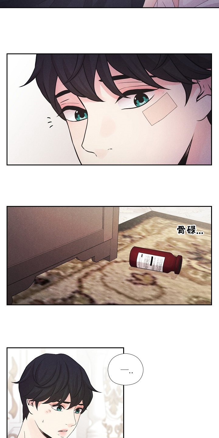第28章：命运
