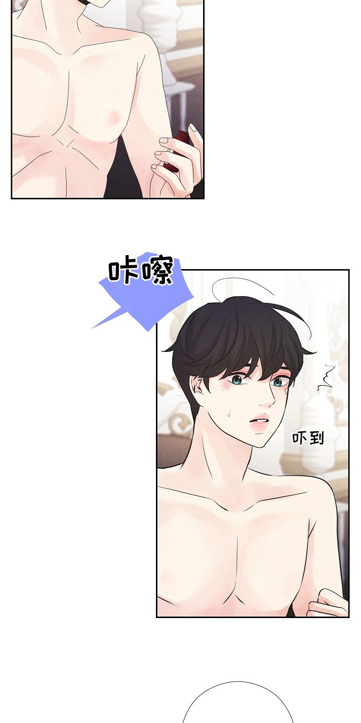 第28章：命运
