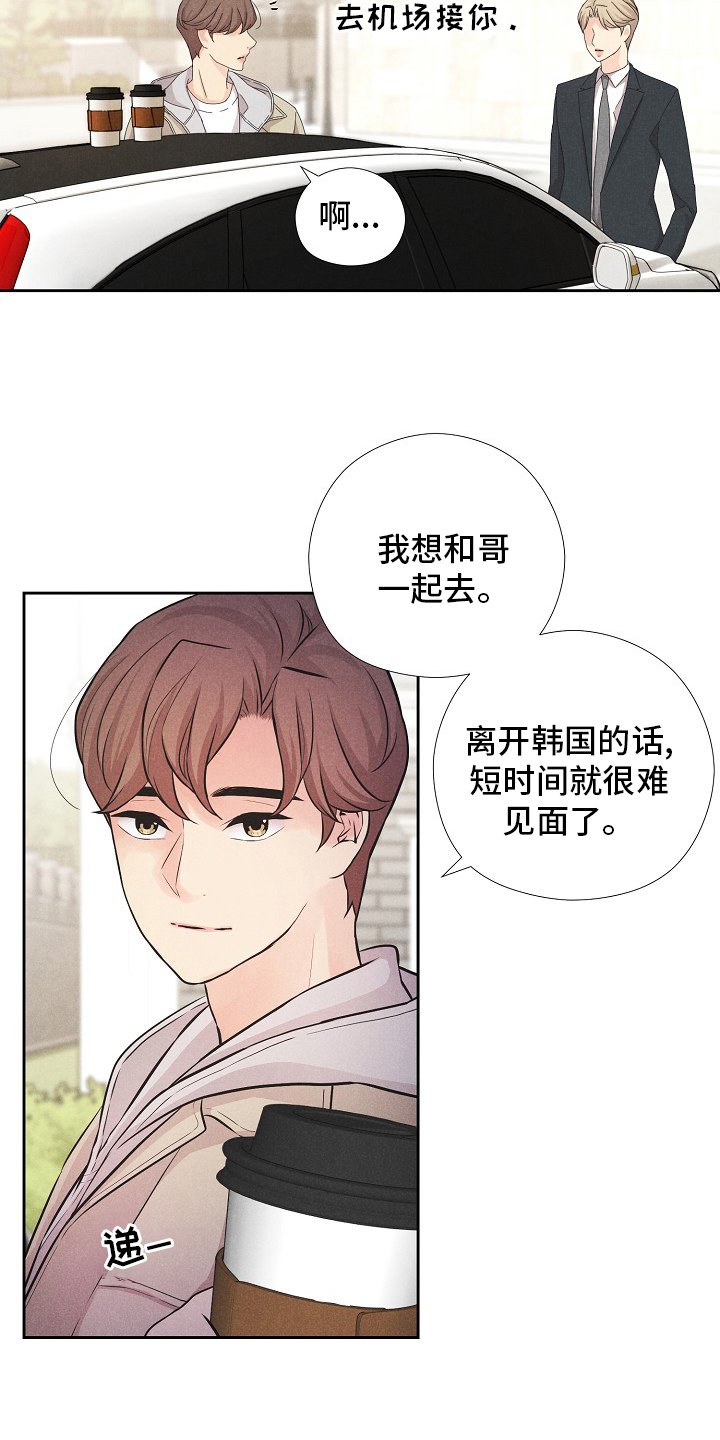 第29章：咖啡