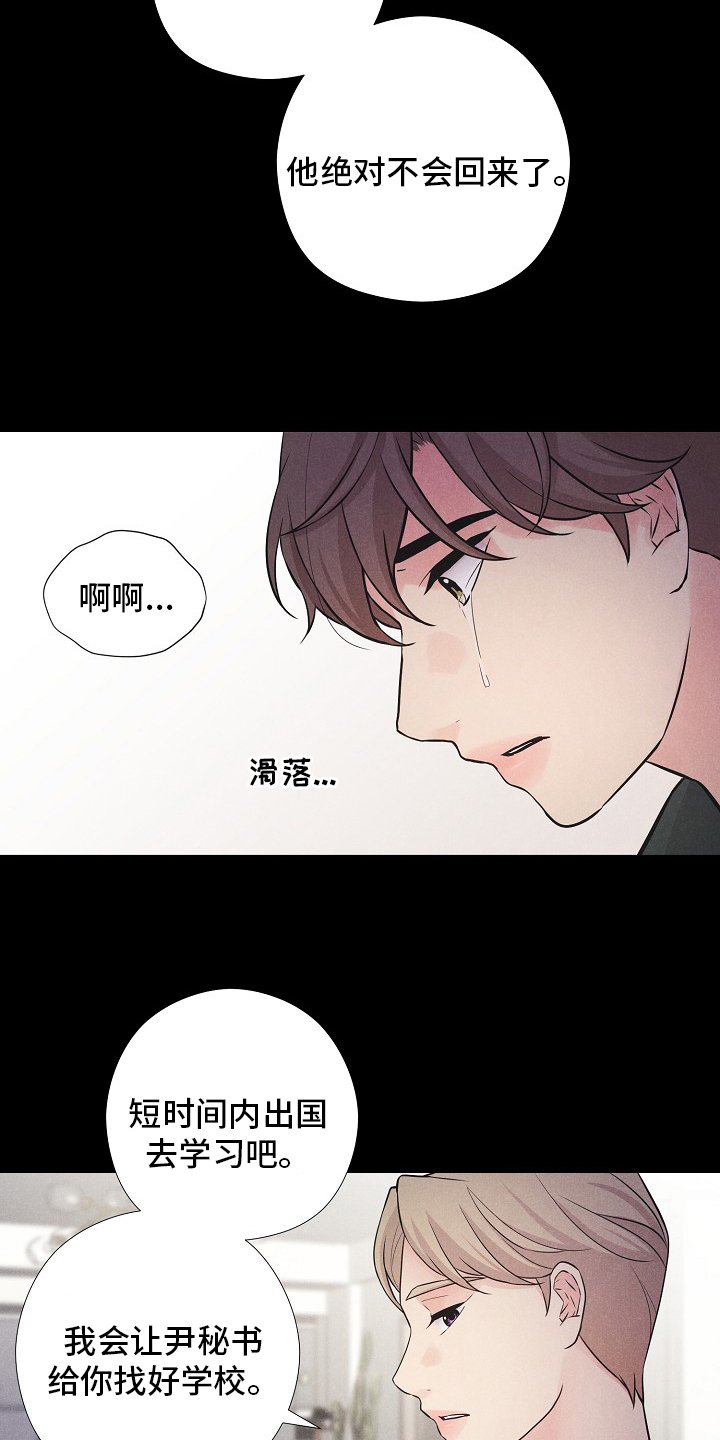 第29章：咖啡