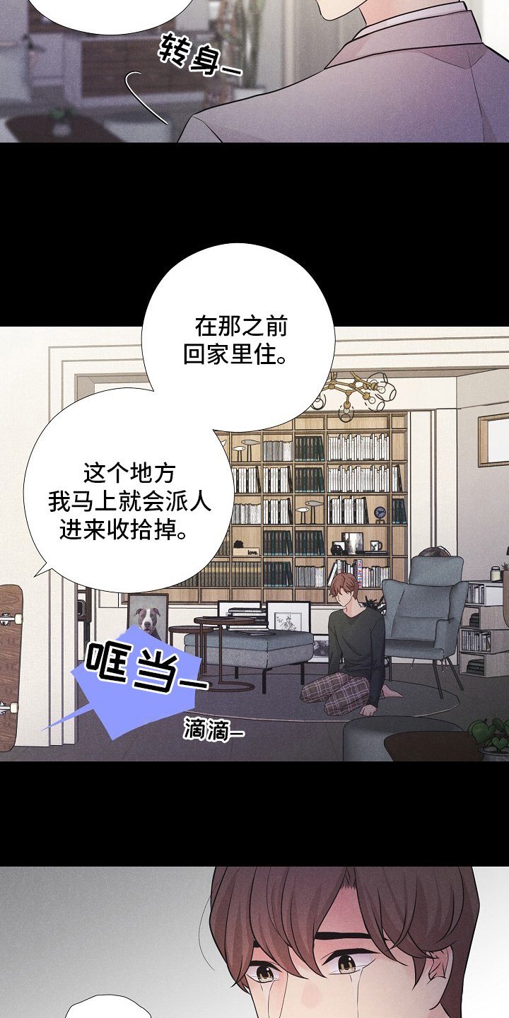 第29章：咖啡