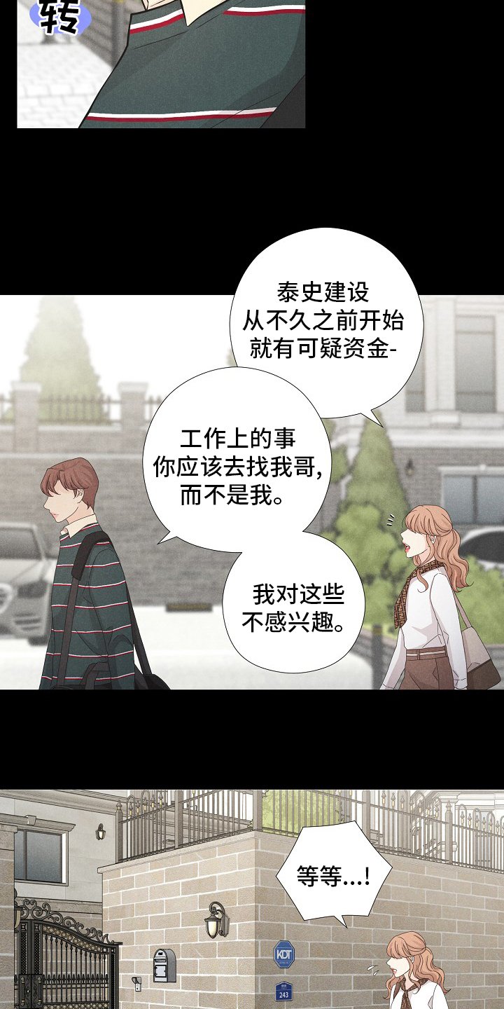 第29章：咖啡