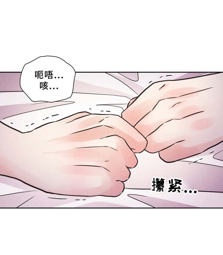 第3章：面具