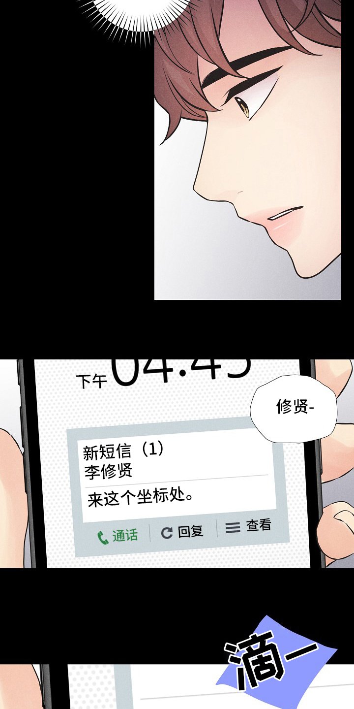 第30章：大海