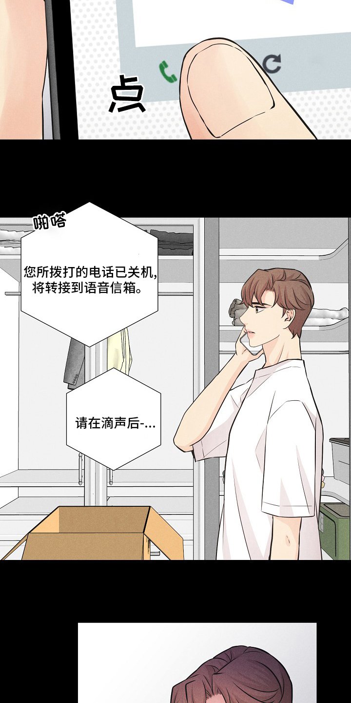 第30章：大海
