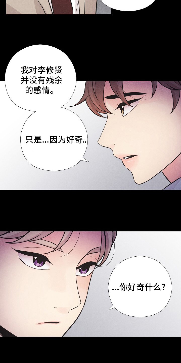 第30章：大海