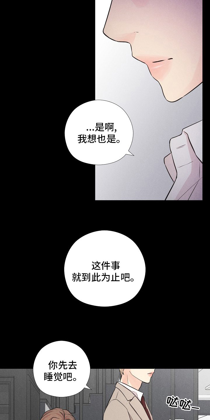 第30章：大海