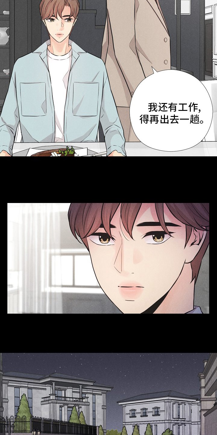 第30章：大海