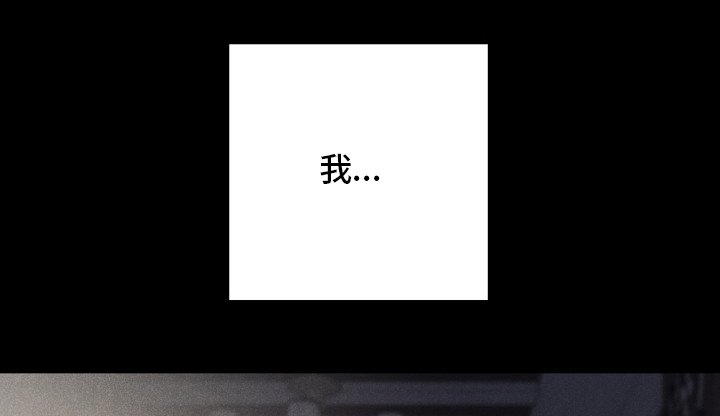 第31章：轮到你了
