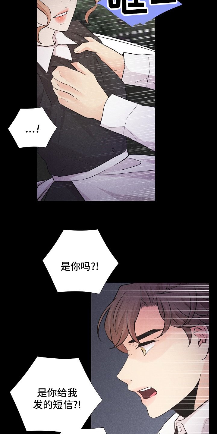 第32章：双胞胎