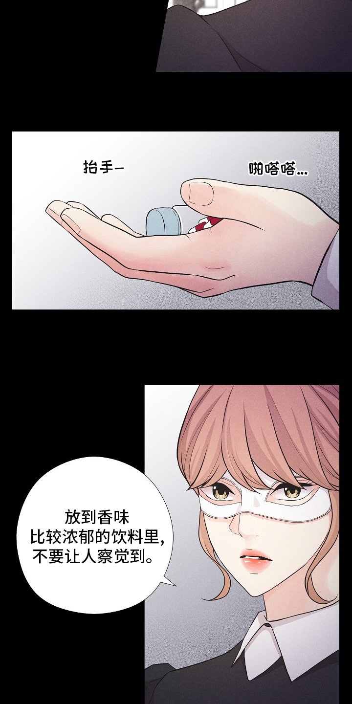 第34章：来晚了
