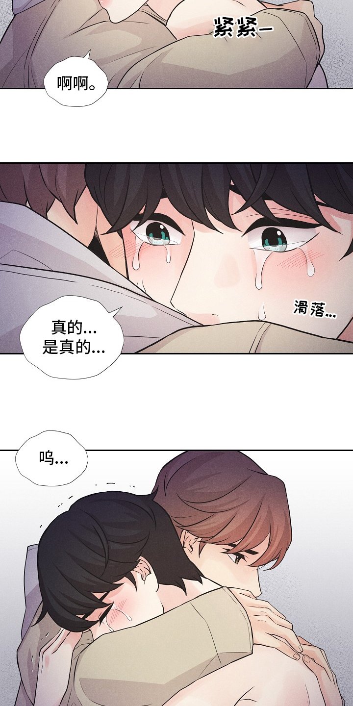 第34章：来晚了