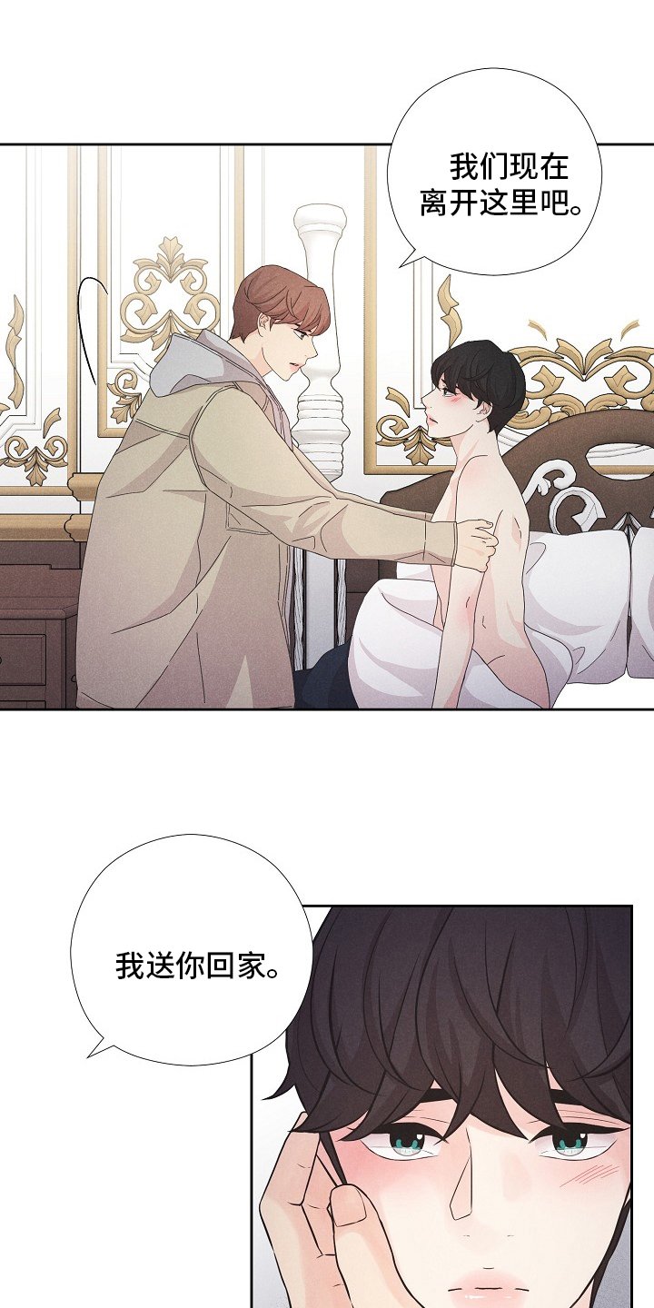 第34章：来晚了
