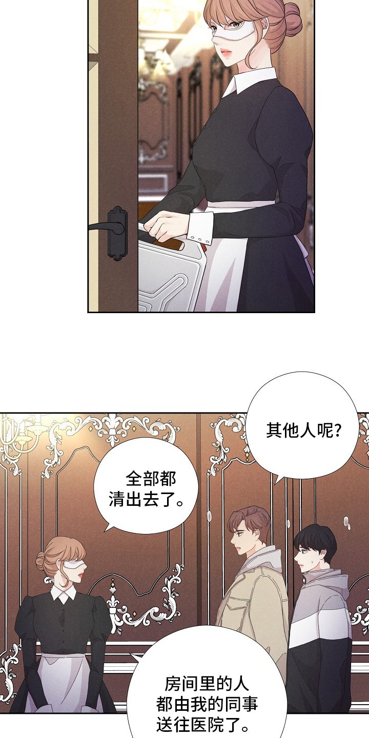 第35章：计划